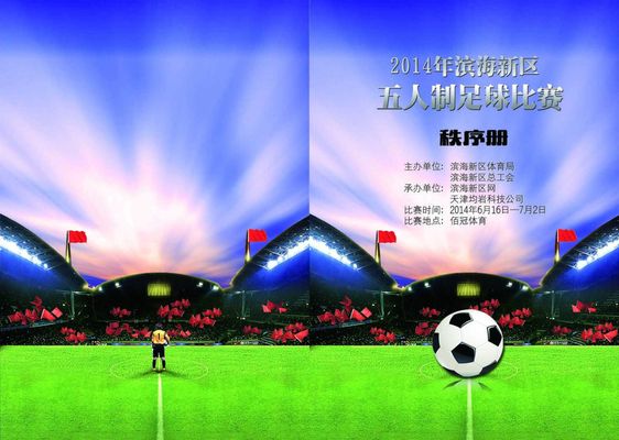 而本赛季的 而本赛季的