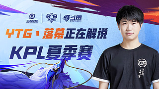 行者主教练 行者主教练